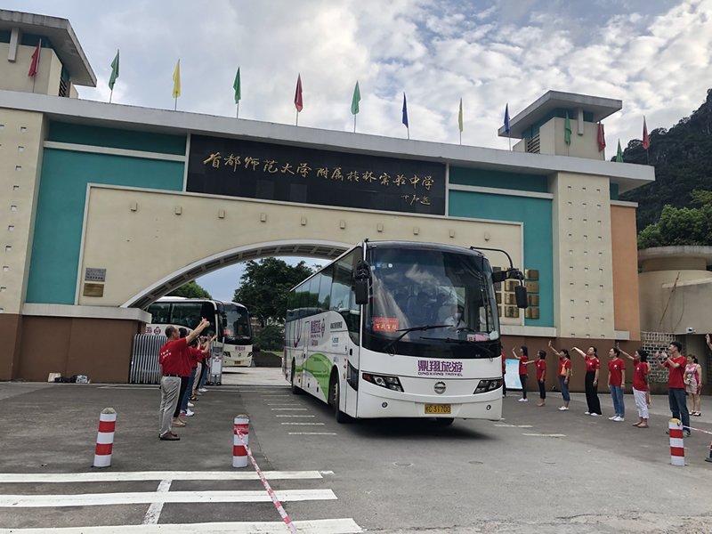 尊龙官方网站 - (中国区)首页