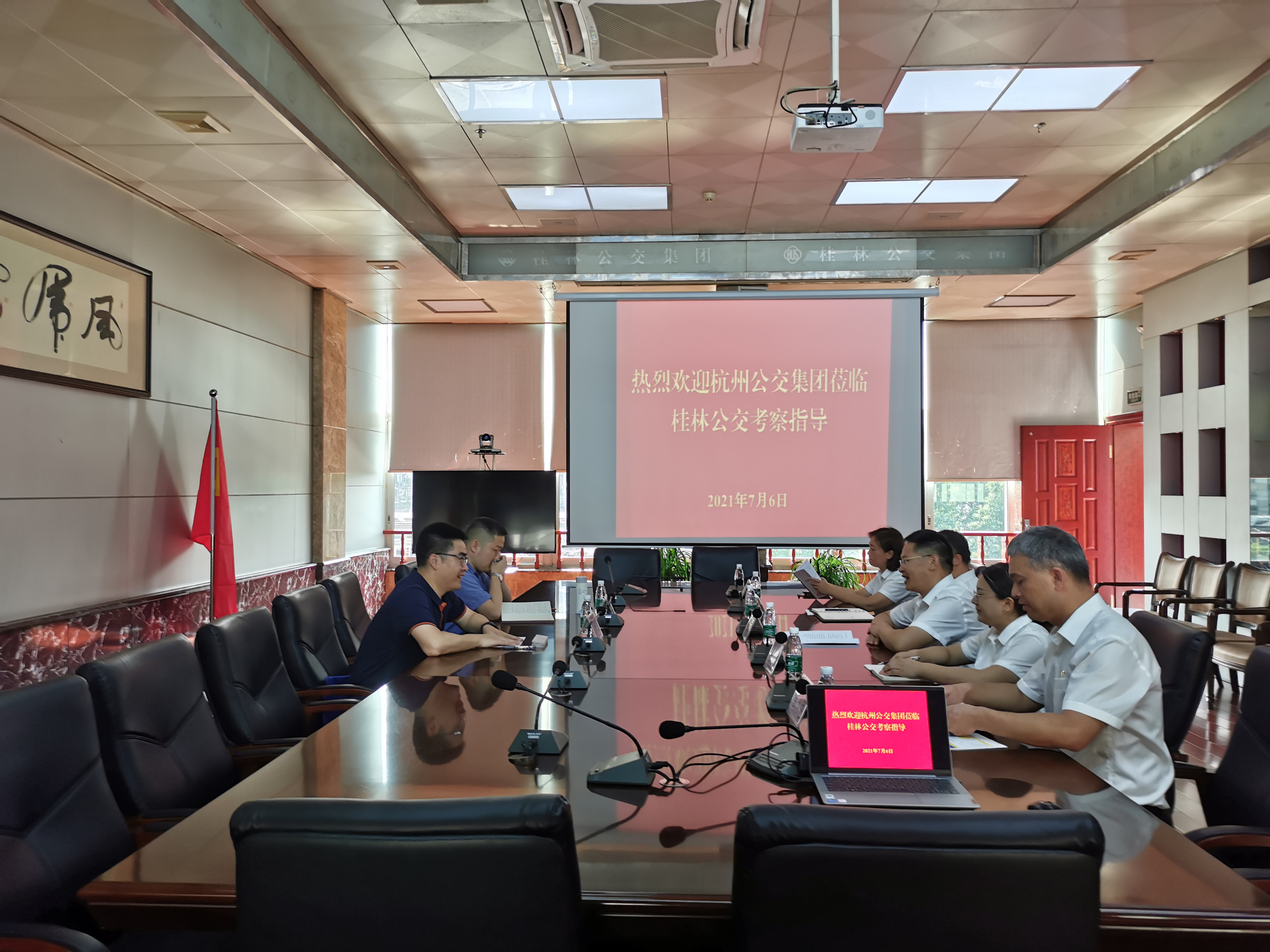 尊龙官方网站 - (中国区)首页