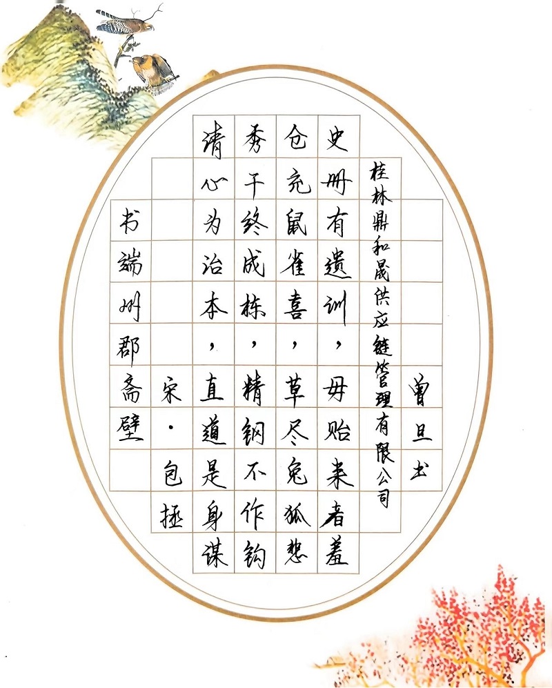 尊龙官方网站 - (中国区)首页